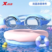 Синий, 3-16 лет