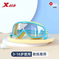 Прозрачный синий и желтый ⭐【 Предлагается в течение 3-16 лет.