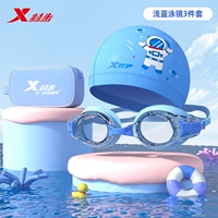 Синий, космический, 3-16 лет