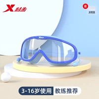 Прозрачный синий ⭐【 Рекомендуется в течение 3-16 лет 】⭐send A Bulmbling Goggles Box