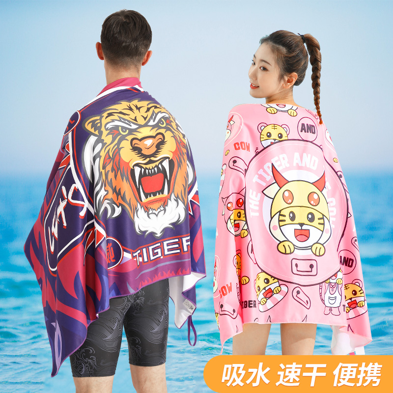 速干运动儿童斗篷吸水游泳浴巾
