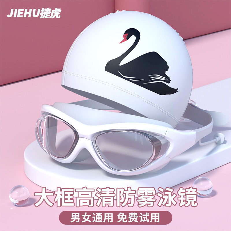 Swimming goggles waterproof Fog high definition Swimming goggles bathing cap equipment diving men and women Degrees Myopia gogglesin the Sports/Yoga/Fitness/Fans supplies , Swim , Goggles  category - from Buy2taobao.com to provide professional Taobao agent buy service