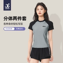 泳衣女款 微胖女孩遮肉保守分体显瘦高级感大码 女士游泳衣2025新款