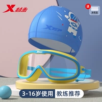 Водонепроницаемые синие космические беруши, 3-16 лет