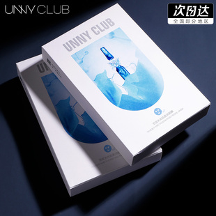 专用官方正品 unny面膜女补水水光肌unnyclub混油皮男士 旗舰店