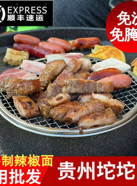 贵州坨坨肉猪肉五花肉贵州安顺