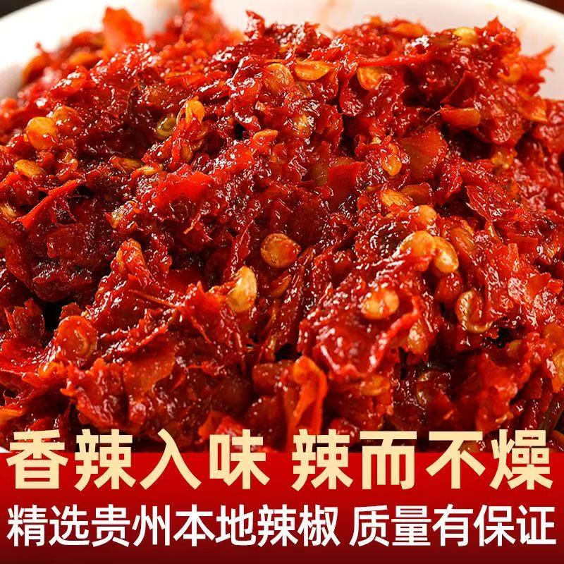 贵州瓶装糍粑辣椒方便储存