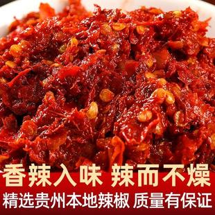 贵州正宗糍粑辣椒酱贵阳特产粑粑辣椒滋粑海椒炒辣子鸡或火锅底料