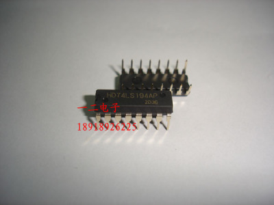 HD74LS194AP 全新原装