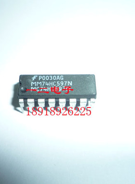 74HC597 MC74HC597N FSC 全新原装