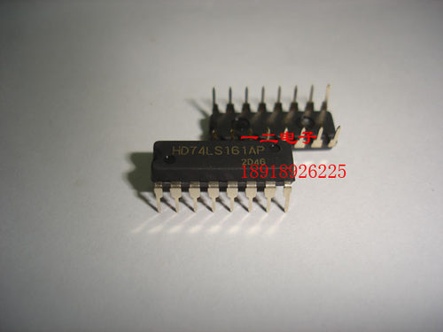 HD74LS161AP 全新原装进口正品