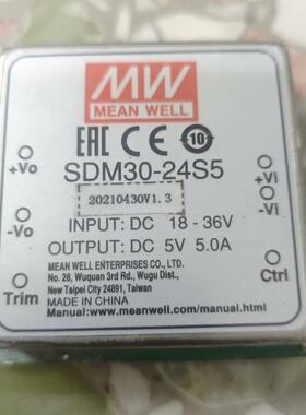 议价SDM30-24S5