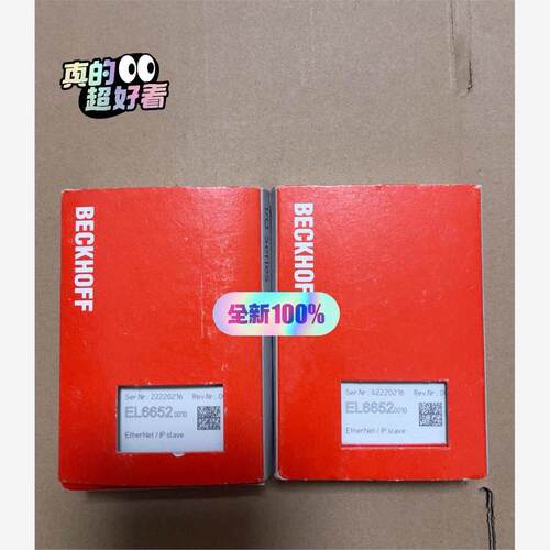 议价需要再拍/倍福模块EL6652-0010全新正品顺丰包邮需要的朋友联