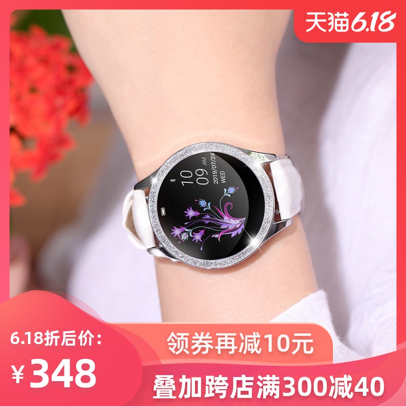 智能手环女士首饰心率睡眠监测计步器小米华为通用多功能运动手表