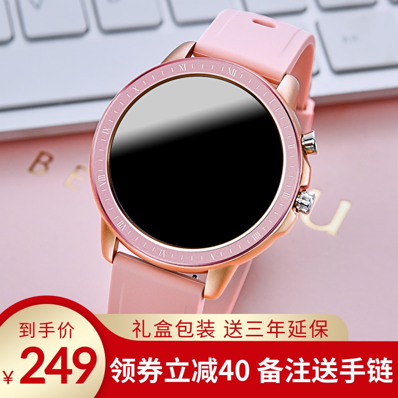 智能手环女多功能计步测血压vivo华为oppo通用可连手机运动手表女
