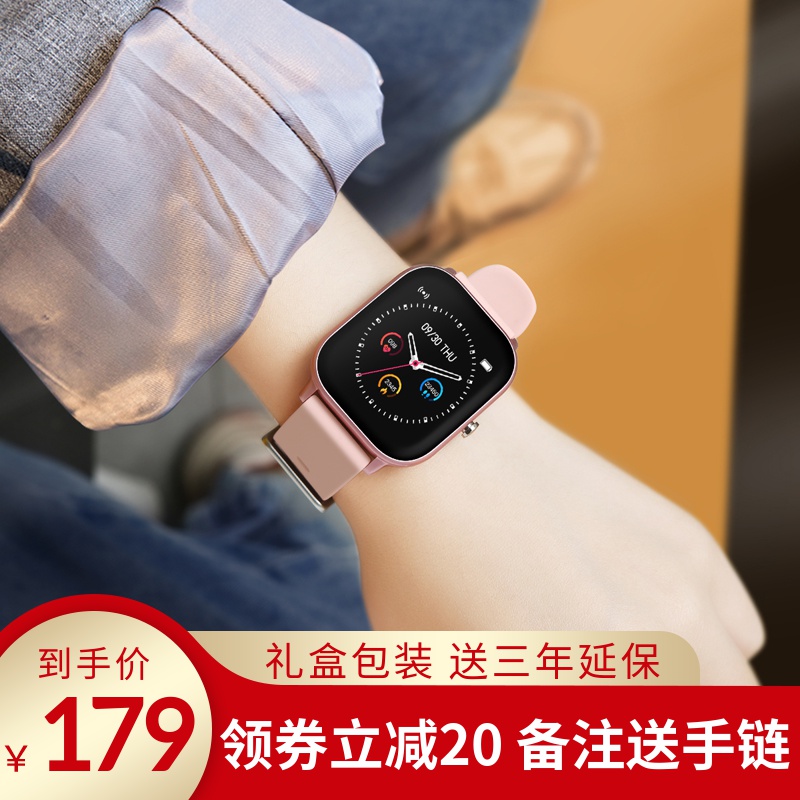 智能手表女华为苹果通用测血压心率跑步计步多功能运动电子表男
