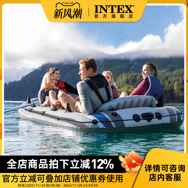 INTEX加厚户外皮划艇安全气室