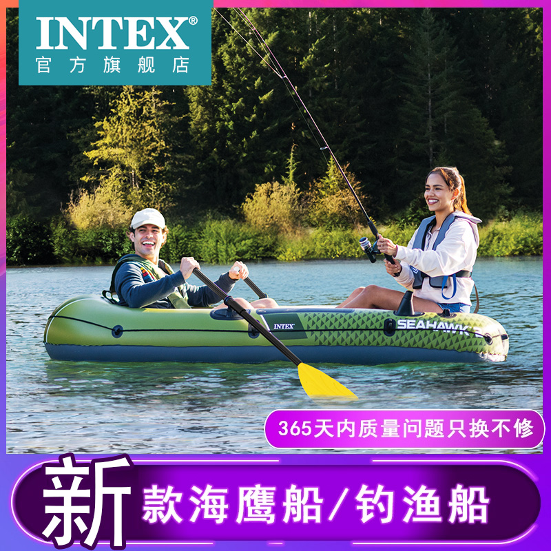 intex橡皮艇充气船钓鱼2人冲锋舟
