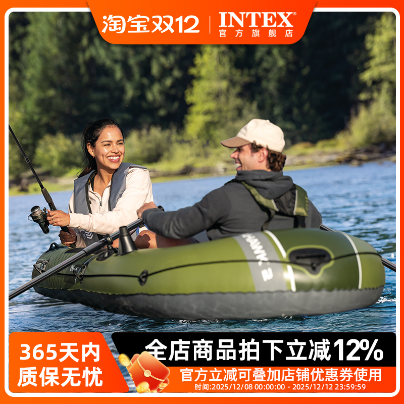 intex橡皮艇充气船钓鱼2人冲锋舟