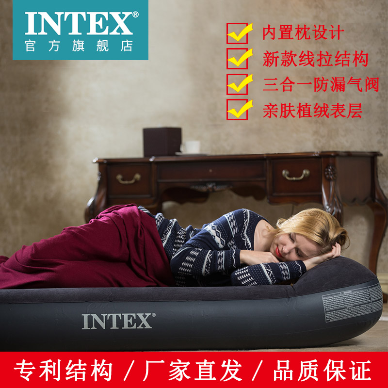 intex 气垫床午休冲气打地铺家用充气床垫帐篷户外气床露营充气垫