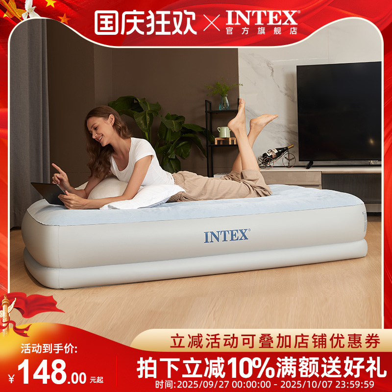 充气床垫INTEX接充电宝户外可用