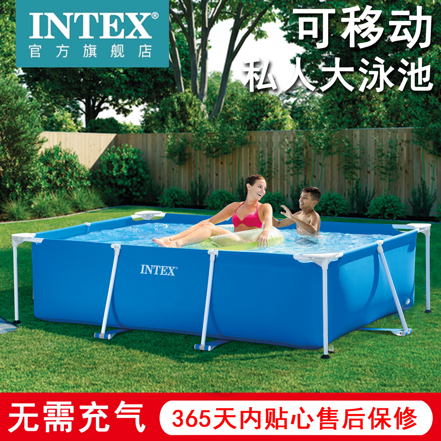 intex儿童支架加厚户外戏水池