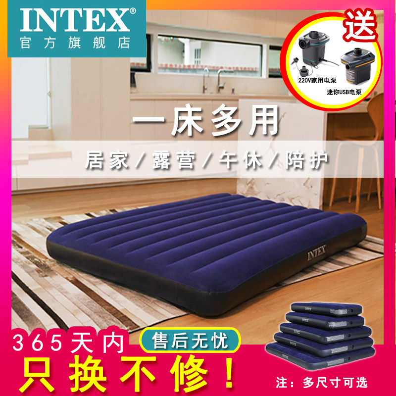 intex充气床垫气垫床午休户外露营帐篷睡垫家用冲气打地铺垫子