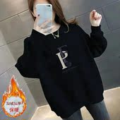 加绒打底胖mm200斤百搭显瘦长袖 欧货大码 卫衣女宽松2025新款 外套