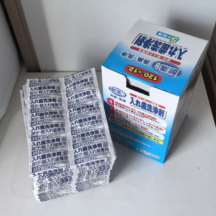 132片日本狮王酵素泡腾片牙套除菌消毒老人假牙清洁片抑菌除牙垢