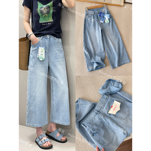 薄款冰感莱赛尔七八分轻松牛仔裤夏季高腰显瘦小个子直筒阔腿裤女