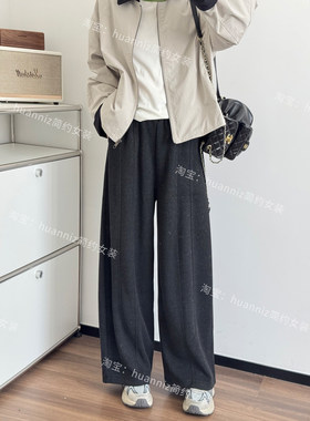 秋冬慵懒风彩点九分弯刀阔腿裤女