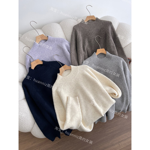 半高领耗牛绒毛衣花线杂色针织衫