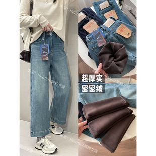 冬季密密绒加厚四面弹九分牛仔裤遮胯显瘦高腰加绒直筒奶奶裤女