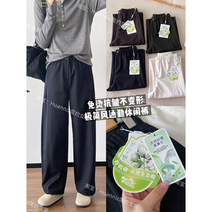 秋季抗皱免烫天丝棉通勤休闲裤松紧腰显瘦百搭九分直筒裤哈伦裤女