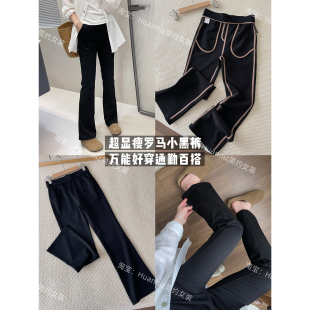 女大长腿春夏薄款 马蹄裤 外穿微喇裤 弹力长裤 修身 ju显瘦罗马小黑裤