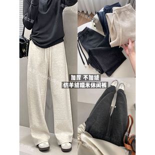 秋冬仿羊绒糯米休闲裤 女 宽松显瘦松紧腰软糯毛呢小弯刀阔腿长裤
