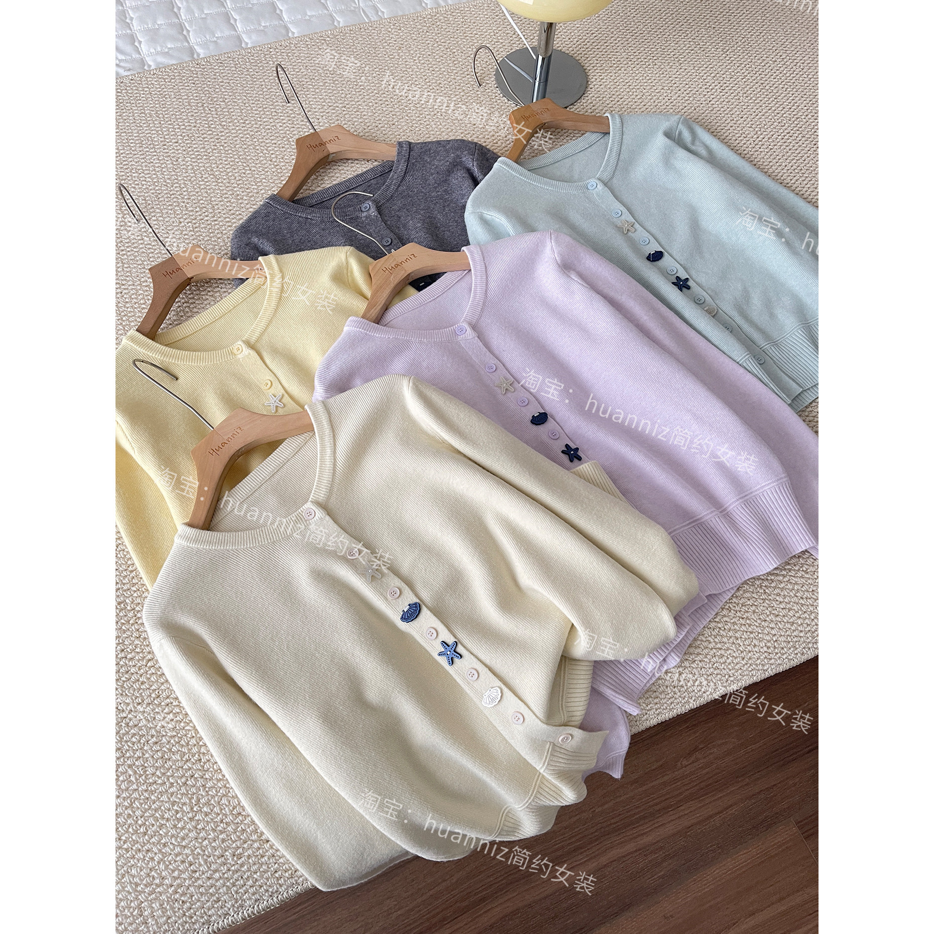 2026春季新款韩系糖果色针织衫海星贝壳扣圆领开衫百搭毛衣外套女