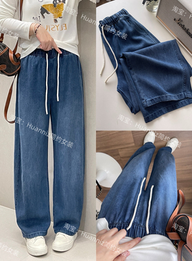早秋莱赛尔牛仔裤显瘦窄版弯刀阔腿裤抽绳松紧腰深蓝色垂顺长裤女