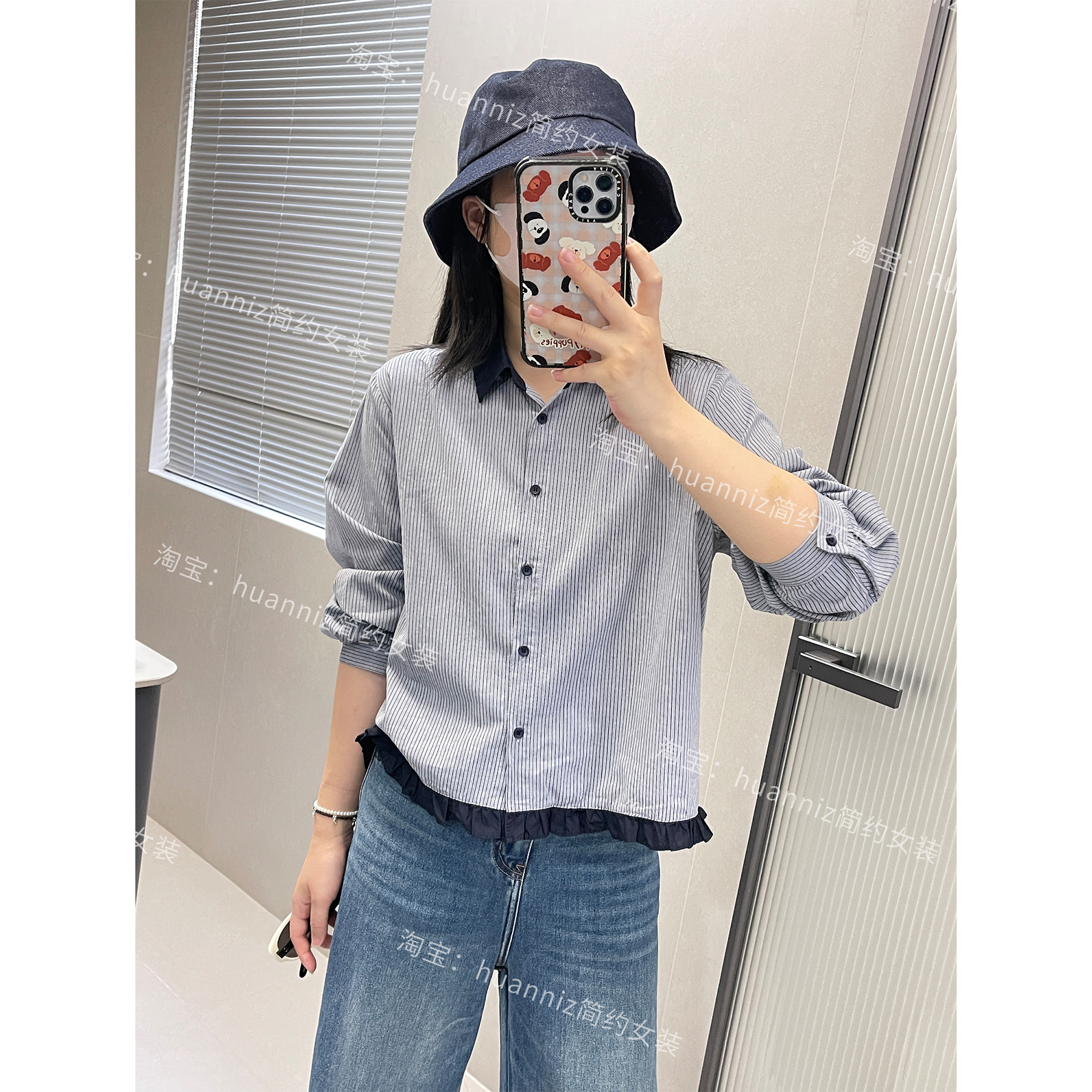 撞色翻领木耳花边条纹衬衫