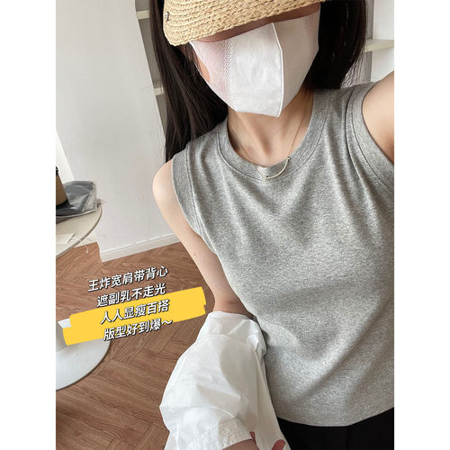 纯色显瘦百搭舒适背心休闲