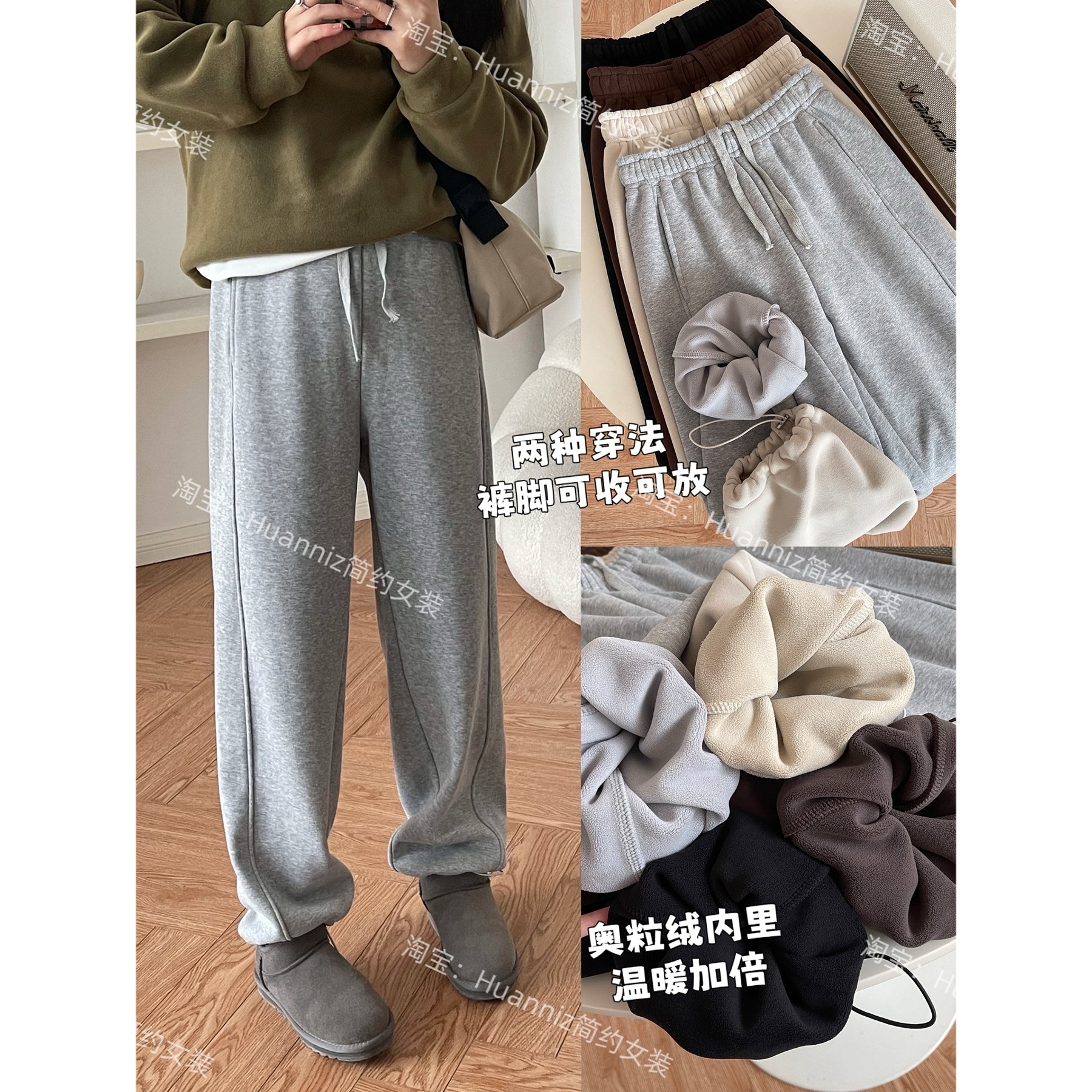 一条过冬厚实保暖奥粒绒卫裤