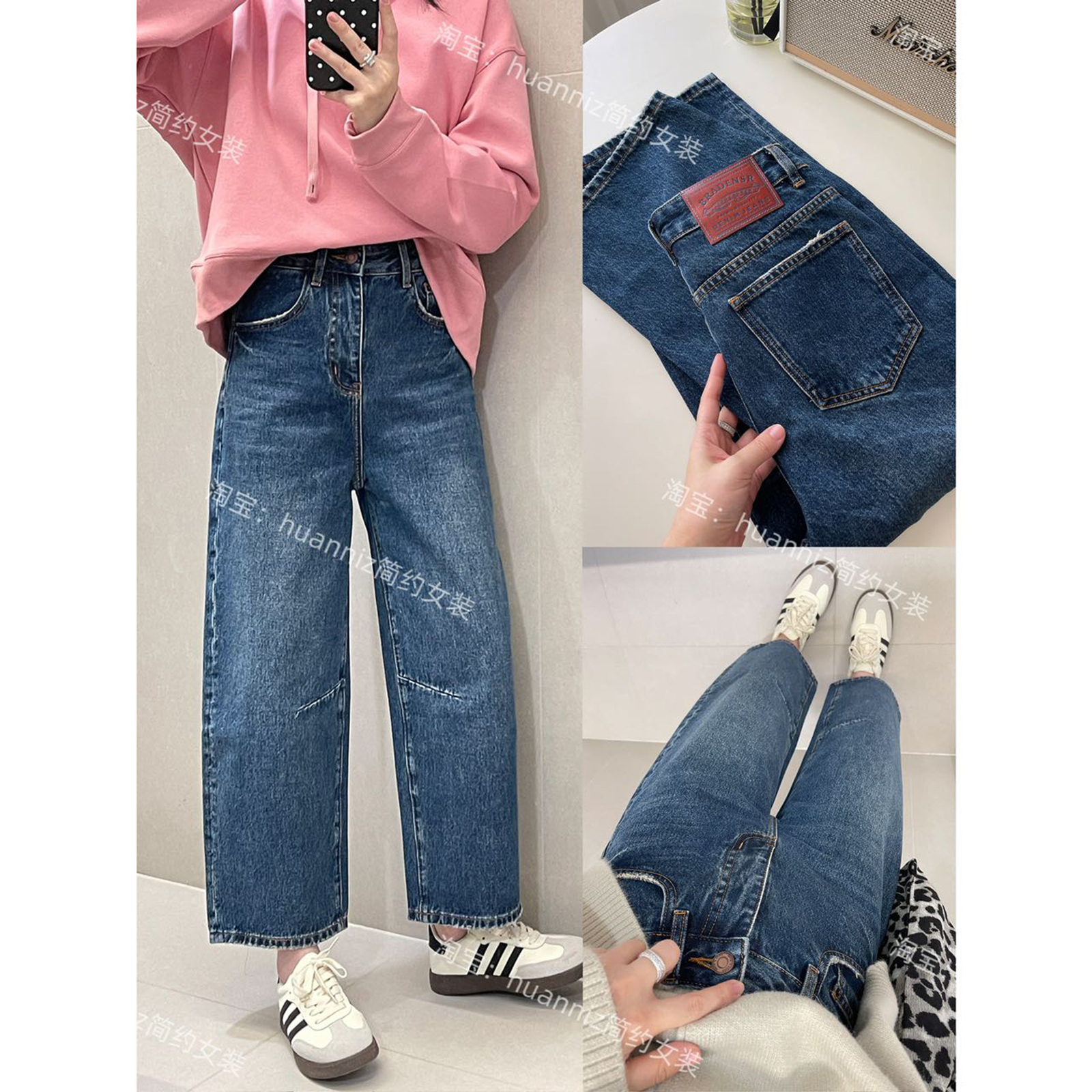 复古港风休闲拼接牛仔九分阔腿裤