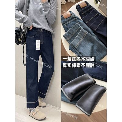 厚绒保暖宽边刺绣九分烟管直筒裤