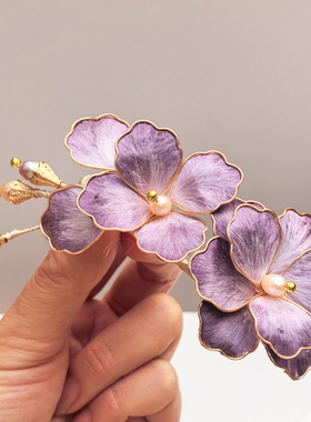 手工掐丝绒花淡水珍珠紫色蚕丝软杆头饰汉服古风发夹发梳非遗工艺