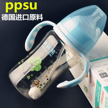 Baby's large capacity milk bottle, wide caliber PPSU with straw, fall resistant bottle, 1-2-year-old child, 300ml baby
