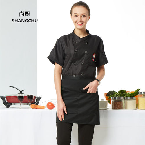 尚厨蛋糕店西点烘焙师工作服短袖