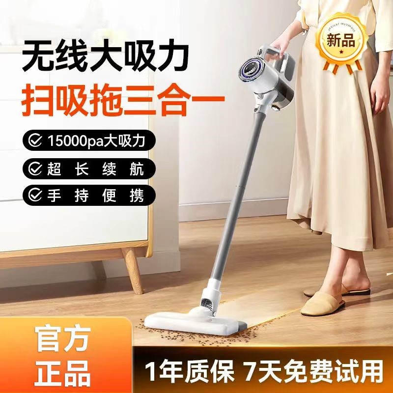吸拖一体】小米粒无线吸尘器家用小型大吸力手持式大功率吸宠物毛