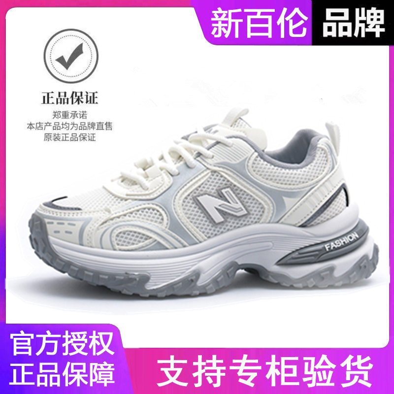 新百伦官方正品运动鞋男鞋