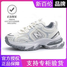 新百伦官方正品运动鞋男鞋2025春夏新款厚底休闲女鞋跑步老爹鞋子
