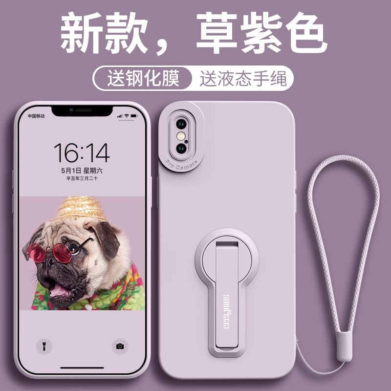 适用苹果xsmax手机壳iphonexs max液态硅胶xr手绳x全包镜头软壳xmax超薄iphone直边xsxmax折叠iponex带支架10